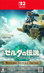 The Legend of Zelda: Tears of the Kingdom (Multi-Language)