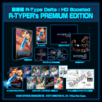 R-Type Delta: HD Boosted - R-TYPER's Premium Edition -