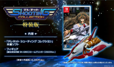 Telenet Shooting Collection Special Limited Edition Telenet Shooting Collection Special Limited Edition
