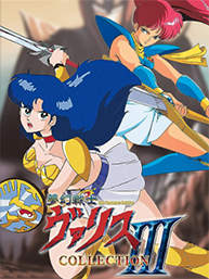 Valis: The Fantasm Soldier Collection III Special Edition