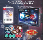 R-Type Tactics I & II Cosmos - Premium Box - (Multi-Language)