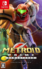 Metroid Prime Remastered