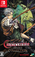 Castlevania Advance Collection