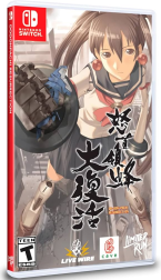 DoDonPachi Resurrection