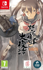 DoDonPachi Resurrection
