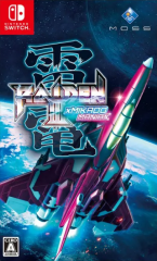 Raiden III x Mikado Maniax
