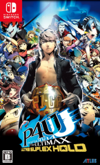PERSONA 4 Arena Ultimax Remastered