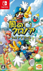 Kaze no Klonoa 1&2 Encore