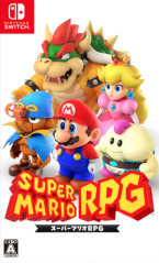 Super Mario RPG (Multi-Language)