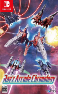 Ray’z Arcade Chronology Ray’z Arcade Chronology