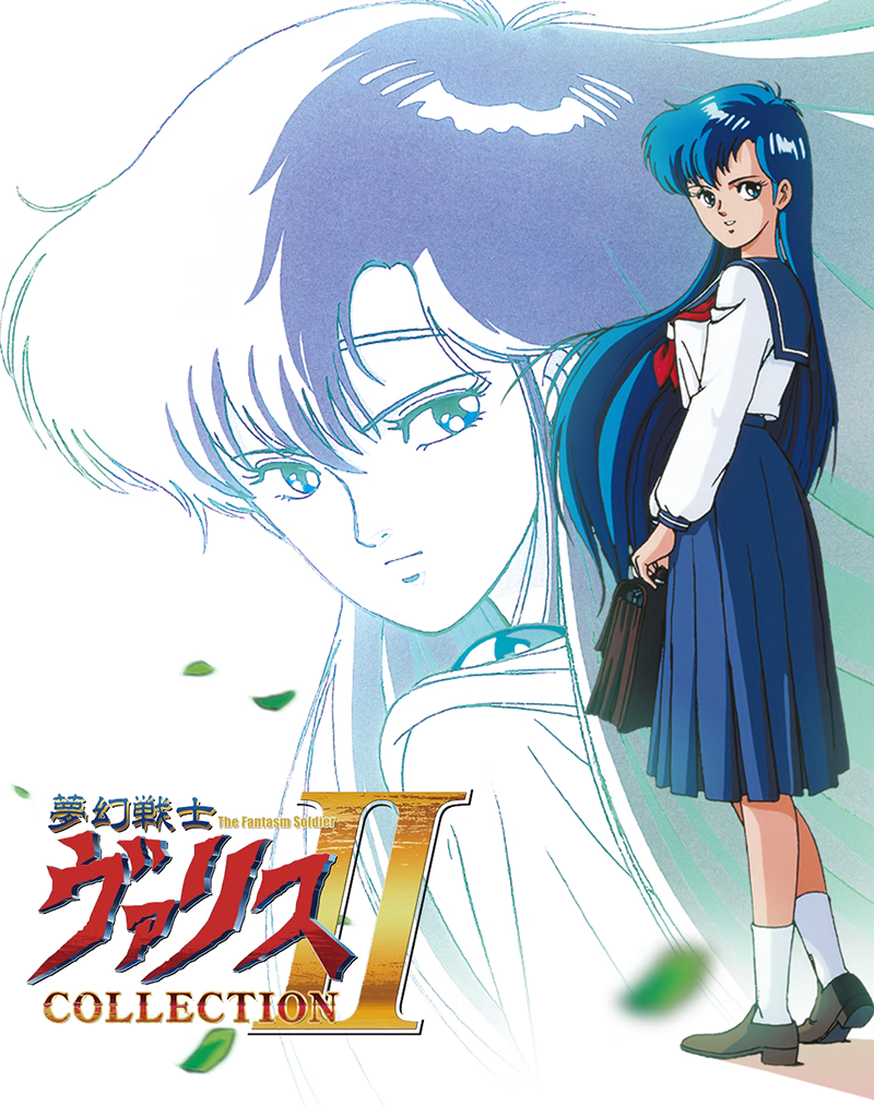 Valis: The Fantasm Soldier Collection II