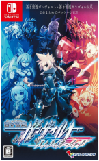 Armed Blue Gunvolt Striker Pack
