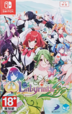 Omega Labyrinth Life (Asian Version)