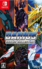 Darius Cozmic Collection