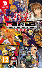 Psikyo Shooting Library - Bravo - (Version Italienne)