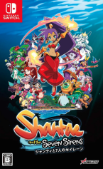 Shantae and the Seven Sirens