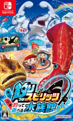 Ace Angler: Tsuri Fishing Spirits