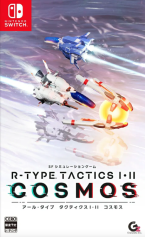R-Type Tactics I & II Cosmos (Multi-Language)
