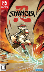 Shinobi Art of Vengeance