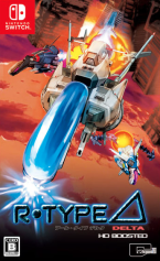 R-Type Delta: HD Boosted