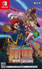Cotton Reboot! High Tension!