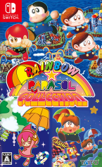Rainbow - Parasol Collection -