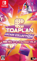 Toaplan Arcade Collection Vol. 2
