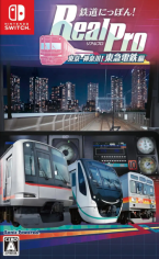 Tetsudo Nippon! RealPro Toky - Kanagawa! Tokyu dentetsu-hen