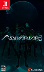 Psyvariar 3