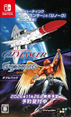 Gleylancer & Gynoug - Double Pack -