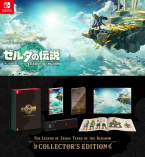 The Legend of Zelda: Tears of the Kingdom Collector's Edition