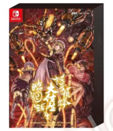 DoDonPachi Blissful Death Re:Incarnation Limited Edition DoDonPachi Blissful Death Re:Incarnation Limited Edition