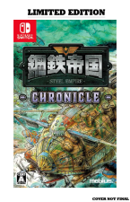 Steel Empire Chronicles - Limited Edition -