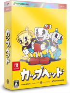 Cuphead Super Deluxe Edition