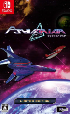 Psyvariar Delta Limited Edition