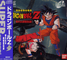 Dragon Ball Z