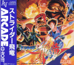 Strider Hiryu