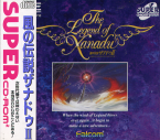The Legend Of Xanadu II