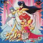 Valis III