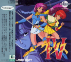 Valis IV