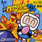 Bomberman '93