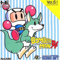 Bomberman 94