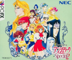 Angelique Special 2