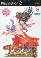 Sakura Taisen