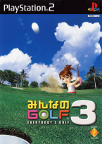 Minna no Golf 3