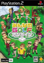 Minna no Golf Online