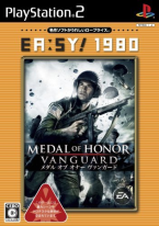  Medal of Honor: Vanguard