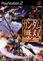 Gundam Musou 2