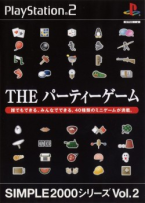  Simple 2000 Series Vol.02 - The Party Game