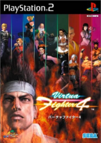 Virtua Fighter 4
